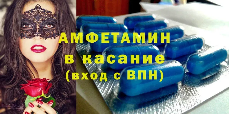 Amphetamine Premium  Ефремов 