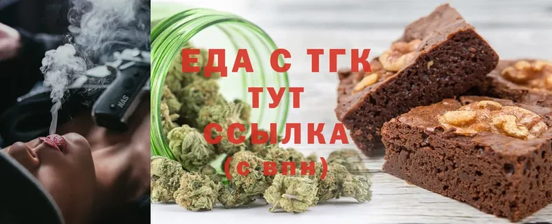 Canna-Cookies марихуана  МЕГА   Ефремов  закладки 