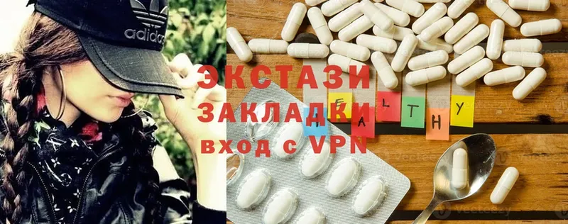 ЭКСТАЗИ MDMA  купить   Ефремов 