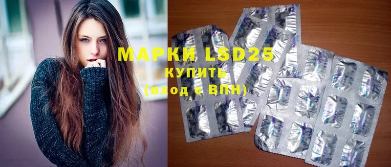 hydra вход  где купить   Ефремов  LSD-25 экстази кислота 