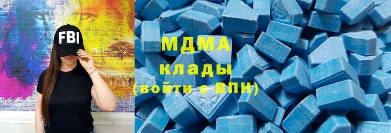 MDMA VHQ  Ефремов 